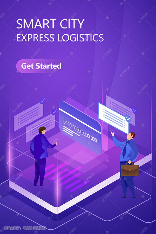 探索千庫網 互聯網金融扁平插畫圖片的藝術與信息傳達